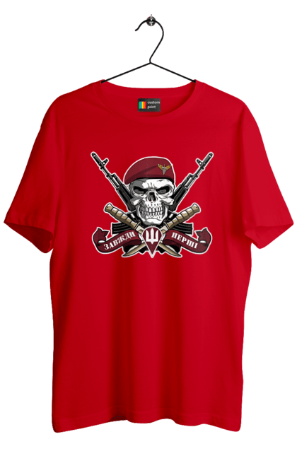 Men`s t-shirt with prints Airborne assault troops. Air assault troops, always first, dshv, patriotic, with a trident, with ukrainian symbols. 2070702