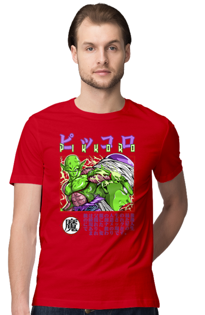 Men's t-shirt with prints Dragon Ball Piccolo Daimao. Anime, dragon ball, goku, manga, piccolo, piccolo daimao, tv series, vegeta. 2070702