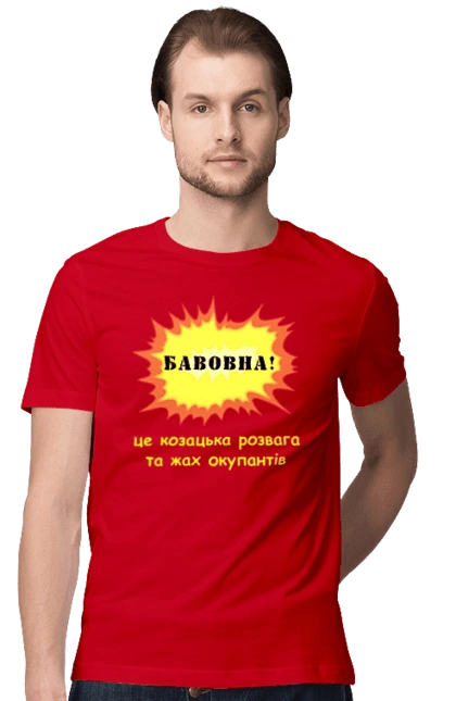Бавовна