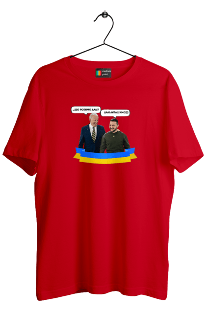 Футболка чоловіча з принтом "Лупашимо далі)))". Володимир зеленський, джо байден, зустріч президентів, президент америки, президент україни, сполучені штати, україна, українська стрічка. 2070702