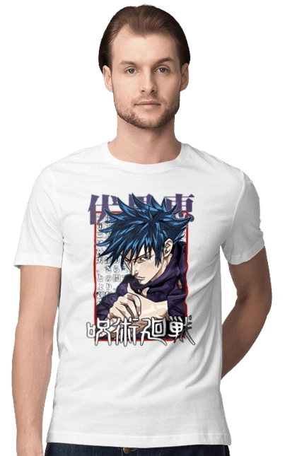 Jujutsu Kaisen Megumi