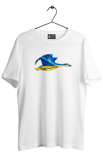 Футболка чоловіча з принтом "Гусак з України. Bayraktar UA. Байрактар". Bayraktar, good afternoon, national colours, national team, peace for ukraine, support ukraine, ua, ukraine, ukraine map, war, war ukraine, warm blood, we are from, zelensky, байрактор, війна, гусак, гусь, добрий день, з україни, збірна країни, зелений, мапа україни, ми з, ми з україни, національні кольори, підтримка україна, світ для україни, тепла кров, україн, україна, українська війна. ART принт на футболках