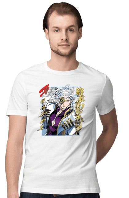 Повість про кінець світу Аїд