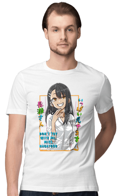 Футболка чоловіча з принтом "Не знущайся з мене, Наґаторо сан". Anime, hayase nagatoro, manga, nagatoro, аніме, манга, наґаторо, хаясе наґаторо. 2070702