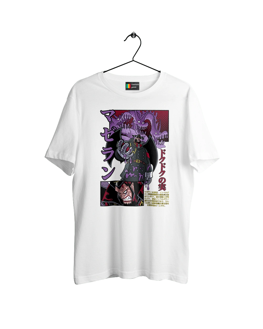 Ван Піс Магеллан