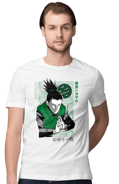 Футболка чоловіча з принтом "Шикамару". Naruto, shikamaru, shikamaru nara, аніме, манга, наруто, шикамару, шикамару нара. 2070702