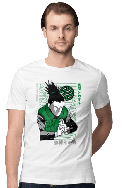 Shikamaru