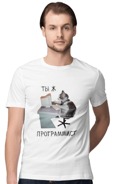 Are you a programmer?