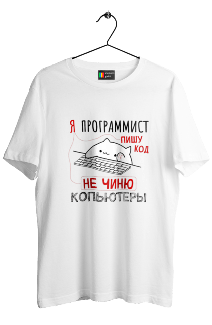 Футболка чоловіча з принтом "Пишу код не лагоджу". Angular, c, css, html, it, javascript, jquery, php, python, react, svelt, vue, айтишник, айті, гумор, код, кодувати, прогер, програміст, програмісти, ти ж, ти ж програміст, тиж програміст. 2070702