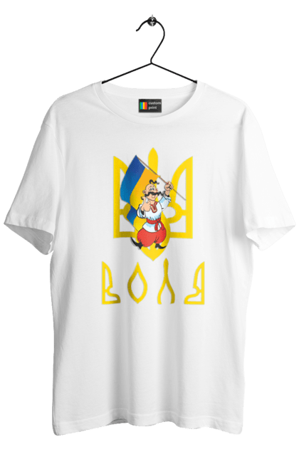 Футболка чоловіча з принтом "Тризуб Воля Козак з прапором України". Воля, герб, козак, прапор, прапор україни, символ україни, традиції україни, тризуб, тризуб воля, україна. 2070702