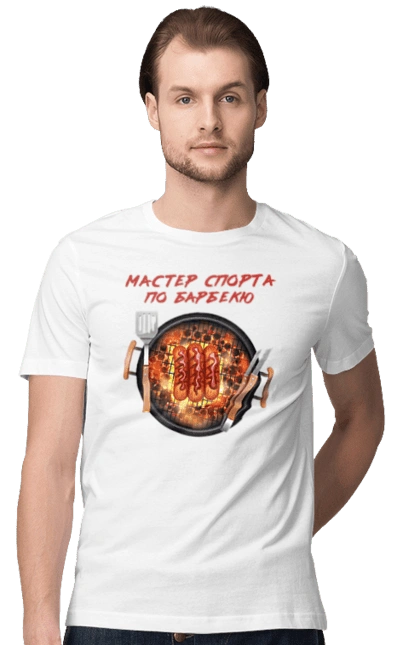 Master Of Sports On Barbecue