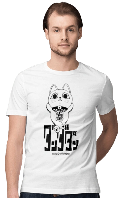 Дандадан Турбо бабка