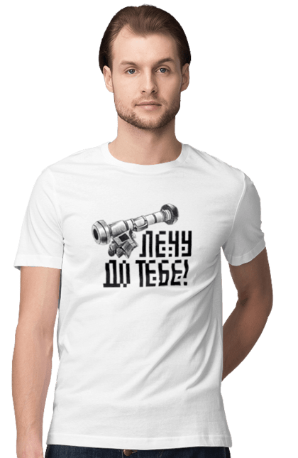Футболка чоловіча з принтом "Джавелін". Армія, війна, джавелін, зсу, патріотизм, україна. 2070702