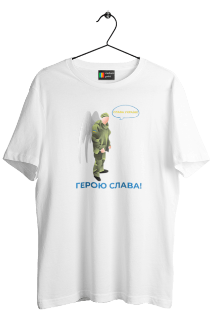 Футболка чоловіча з принтом "Герою Слава". Герою слава, героям слава, пам`ять, русофобія недостатня, слава україні. 2070702