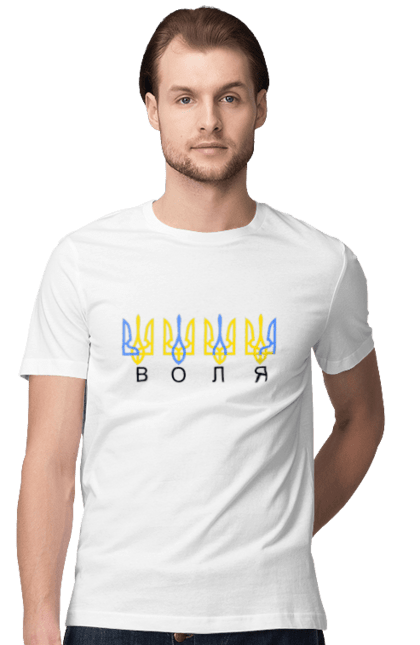 Герб України зі словом воля
