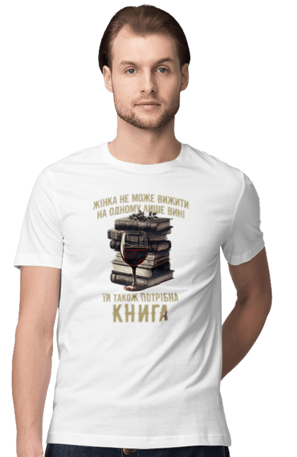 Men's t-shirt with prints Woman, wine and book. About books, book, book lover, for women, quotes, stack of books, wine, with wine, woman. CustomPrint.market