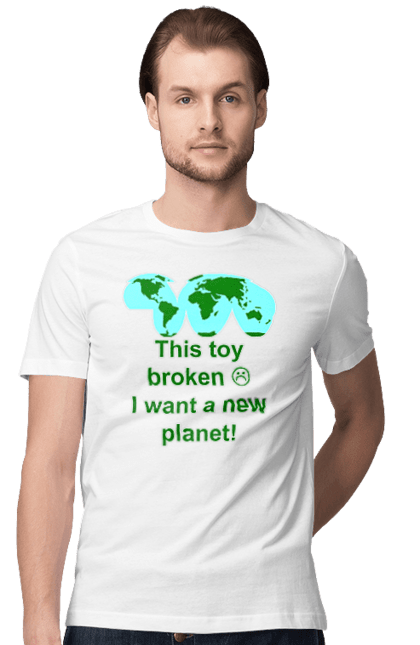 Футболка чоловіча з принтом "Нова Планета". Глобалізм, глобальне, екологія, забруднення, катастрофа, людство, майбутнє, мапа, мир, планета, потепління, проблема, сатира. aslan