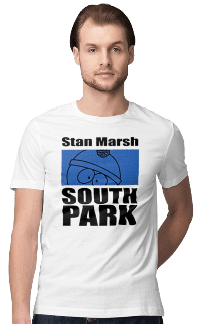 Південний парк Стен Марш