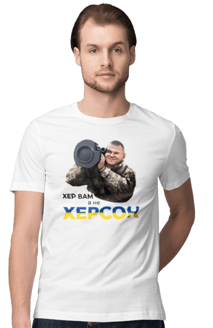 Залужный о Херсоне