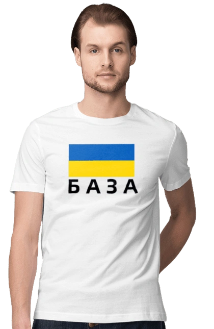 База