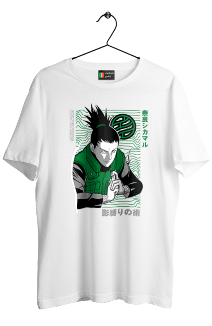 Men's t-shirt with prints Shikamaru. Anime, manga, naruto, shikamaru, shikamaru nara. 2070702