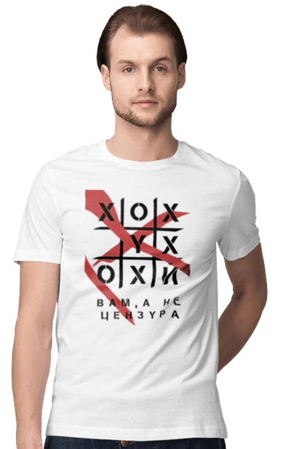 Tic Tac Toe censorship