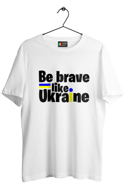 Футболка чоловіча з принтом "Хоробрий як Україна". Війна, написи, патріотам, україна, хоробрість. 2070702