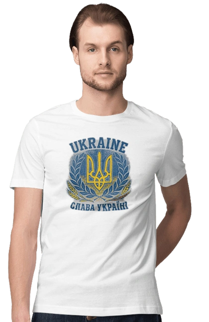 Glory to Ukraine