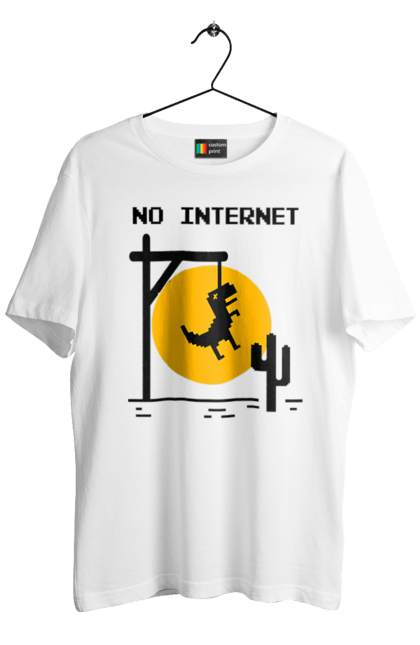 Men`s t-shirt with prints No internet. Dinosaur hanged himself, funny, humor, joke, meme, no internet, without internet. 2070702