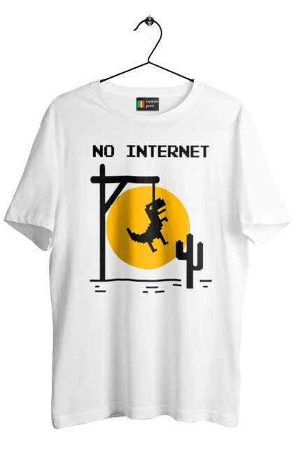 Men`s t-shirt with prints No internet. Dinosaur hanged himself, funny, humor, joke, meme, no internet, without internet. 2070702