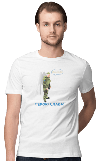 Футболка чоловіча з принтом "Герою Слава". Герою слава, героям слава, пам`ять, русофобія недостатня, слава україні. 2070702