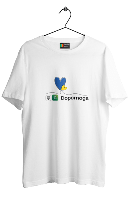 Men's t-shirt with prints Print 2hearts for colour. Donate, edopomoga, help, volonteer. єДопомога