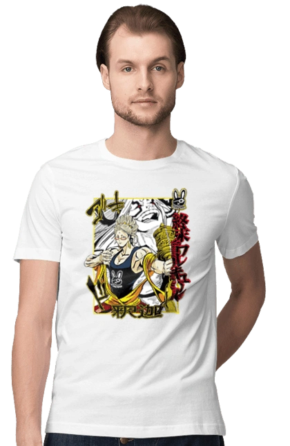 Повість про кінець світу Будда