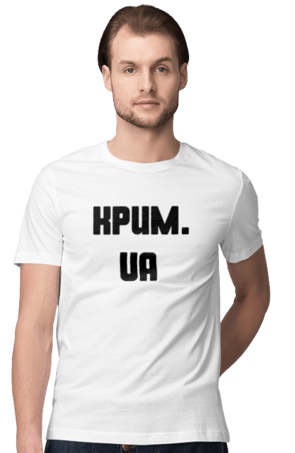 Футболка чоловіча з принтом "Крим україна". Крим, наш край, непокор, півострів, україна. 2070702