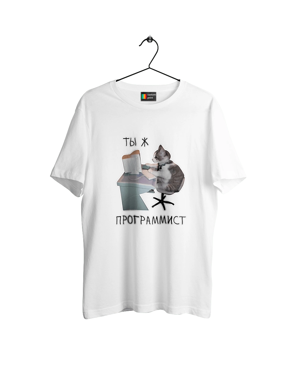 Are you a programmer?