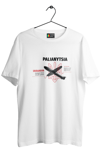 Футболка чоловіча з принтом "Паляниця". Герб, дрон, зброя, паляниця, ракета. 2070702