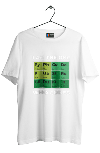 Футболка чоловіча з принтом "Я той, хто кодить". Ай ті, айтішник, джава, код, пайтон, програміст, хакер. 2070702