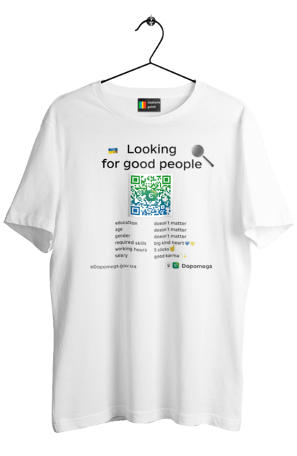 Men's t-shirt with prints Look for good people. Dopomoga, help, volunteer. єДопомога
