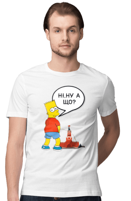 Футболка чоловіча з принтом "Барт сімсон". Барт сімсон, кремль, мультсеріал, мультфільм, персонаж, син гомера, сімсони. coolprints