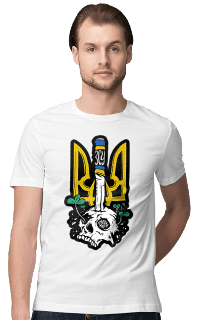 Футболка чоловіча з принтом "Герб ЗСУ". Герб, зсу, патріотична, прапор, череп. 2070702