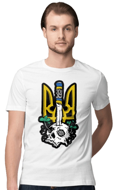 Arms of the Armed Forces of Ukraine