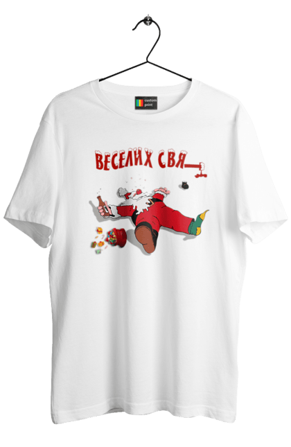 Men's t-shirt with prints New Year Happy Holidays. Cool santa, drunk santa, drunk santa claus, employee gift, festively, gift to friend, happy holidays, new year, new year`s, new year`s humor. CustomPrint.market