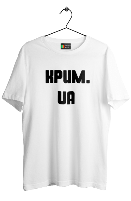 Футболка чоловіча з принтом "Крим україна". Крим, наш край, непокор, півострів, україна. 2070702