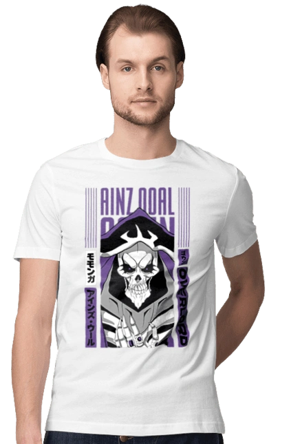 Повелитель Момонга