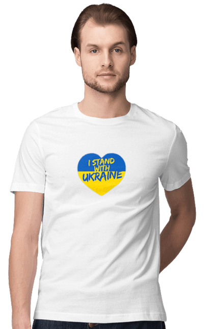 Футболка чоловіча з принтом "Я лишаюсь з україною". Патріотичне серце, прапоор, серце, твердження, україна. futbolka.stylus.ua