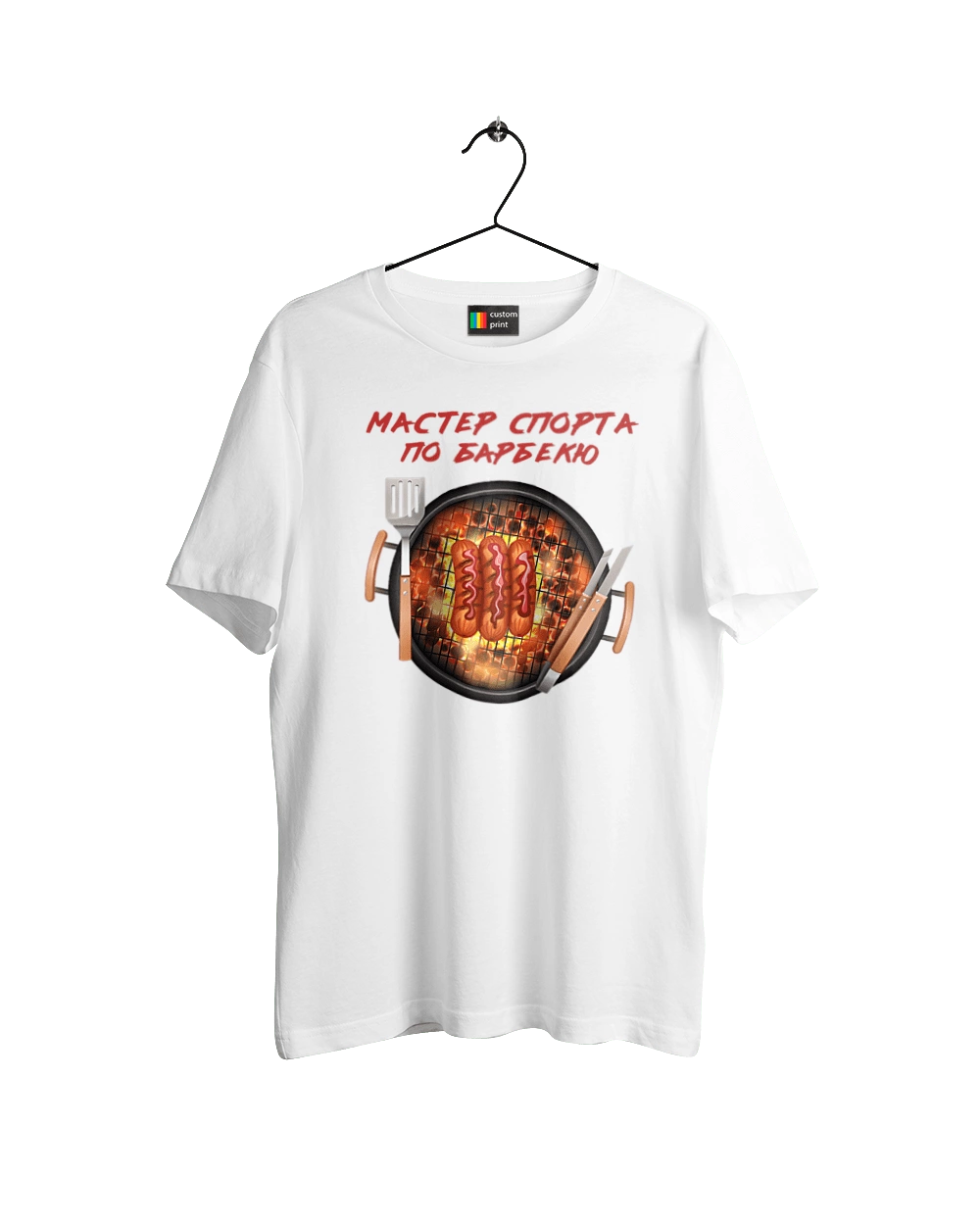 Master Of Sports On Barbecue