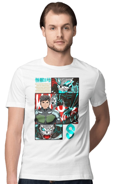 Кайдзю № 8 Хибино Кафка