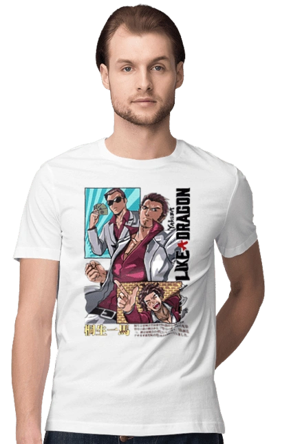 Yakuza Кадзума Кірю