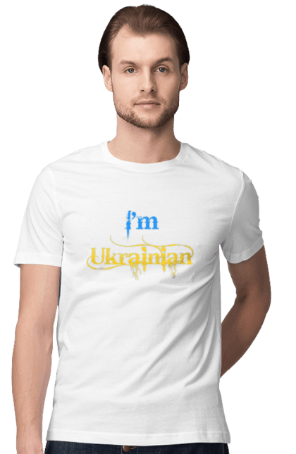 Футболка чоловіча з принтом "Я українець". I am ukrainian, i m ukrainian, ай ем юкрейниан, зеленский, зеленський, зсу, я украинец, я українець, як у зеленського, як у президента. 2070702