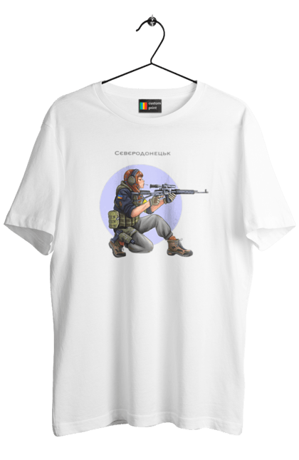 Футболка чоловіча з принтом "Сєверодонецьк". Аграрії, арестович, буча, війна, герб україни, герої, зелений, зупиніть війну, иди нахуй, ірпінь, київ, кім, маріуполь, мир, мрія, ні війні, одеса, орда, орки, привид києва, птн пнх, путін хуйло, російський військовий корабель, слава україні, україна, харків, чорнобаївка. 2070702